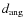 $d_{\rm ang}$