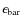 $\epsilon_{\rm bar}$