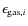 $\epsilon_{{\rm gas}, i}$