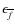 $\epsilon_{\overline{f}}$
