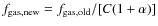$f_{\rm gas, new} = f_{\rm gas, old} / [ C (1+\alpha) ]$