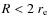 $R<2~r_{\rm e}$