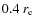 $0.4~r_{\rm e}$