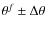 $\theta^f\pm\Delta\theta$