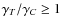 $\gamma_{T}/ \gamma_{C} \geq 1$