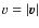 $v = \vert \vec{v} \vert$
