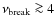 $\nu_{\rm break} \ga 4$