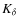 $K_\delta$