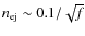 $n_{\rm ej}\sim0.1/\sqrt{f}$