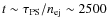 $t\sim \tau_{\rm PS}/n_{\rm ej}\sim 2500$