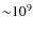 ${\sim}10^9$