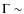 $\Gamma \sim$