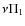 $\nu \Pi_1$