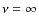 $\nu=\infty$