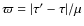 $\varpi=\vert\tau'-\tau\vert/\mu$