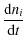 $\displaystyle \frac{{\rm d} n_i}{{\rm d}t}$