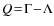 $Q\!=\!\Gamma\!-\!\Lambda$