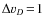$\Delta v_D\!=\!1$