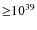 ${\geq}10^{39}$