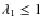 $\lambda_1 \leq 1$