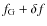 $f_{\rm G}+\delta f$