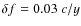 $\delta f = 0.03~c/y$