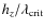 $h_{z} / \lambda _{\rm crit}$