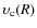 $\upsilon_{\rm c}(R)$