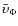 $\bar{\upsilon}_{\rm\Phi}$
