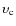 $\upsilon_{\rm
c}$