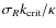 $\sigma_{R} k_{\rm crit}/\kappa$