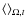 $\langle \rangle_{\Omega,t}$
