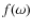 $f(\omega)$