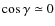 $\cos{\gamma} \simeq 0$
