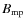 $B_{\rm mp}$