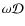 $\omega\mathcal{D}$