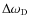 $\Delta\omega_{\rm D}$
