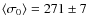 $\langle \sigma_{0} \rangle = 271 \pm 7$