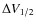 $\Delta {V_{1/2}}$