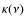 $\kappa(\nu)$