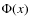 $\Phi(x)$