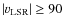 $\vert v_{\rm LSR}\vert \geq 90$