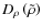 $D_{\rho}\left(\tilde{\rho} \right)$
