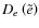 $D_e\left(\tilde{e} \right)$