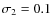 $\sigma_2=0.1$