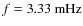 $f=3.33~{\rm mHz}$