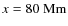 $x=80~{\rm Mm}$