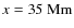 $x=35~{\rm Mm}$