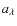$a_\lambda$