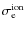 $\sigma _{\rm e}^{\rm ion}$